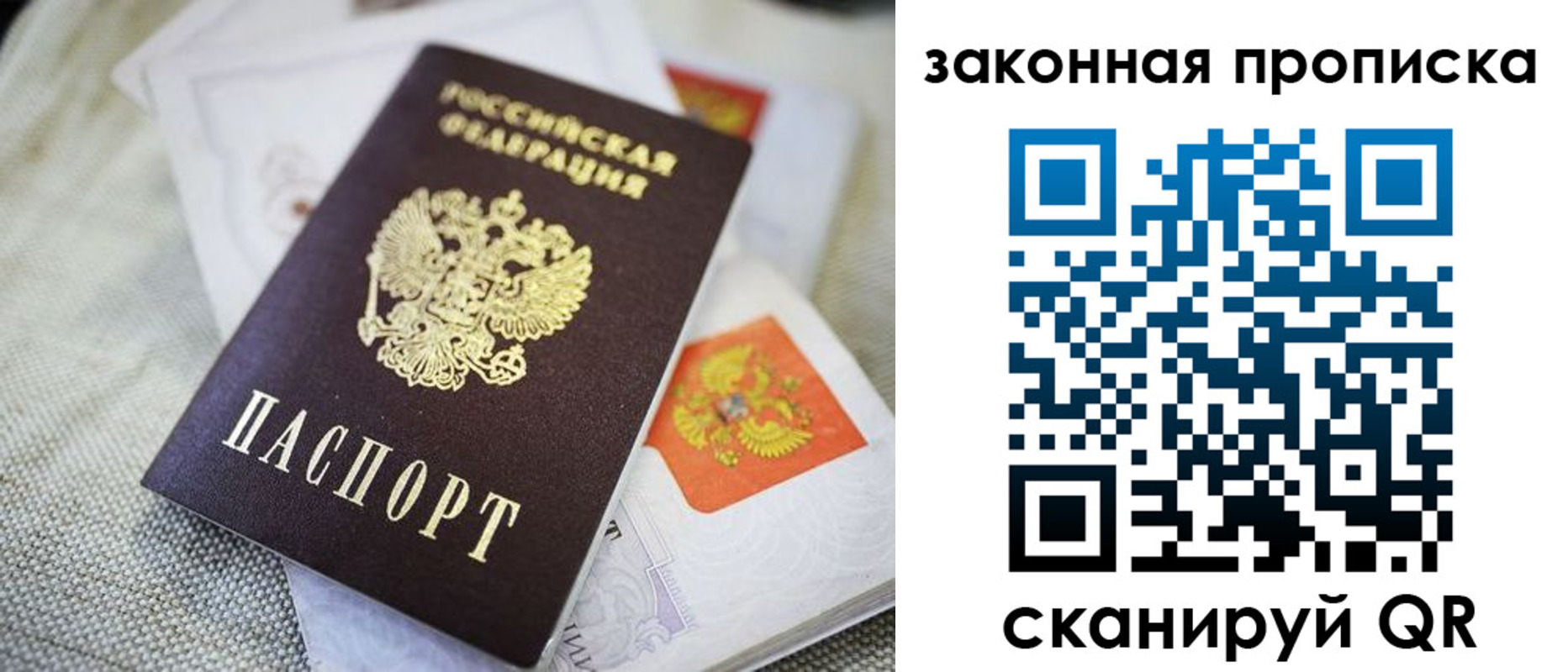 регистрация для дет. сада в Рыбинске