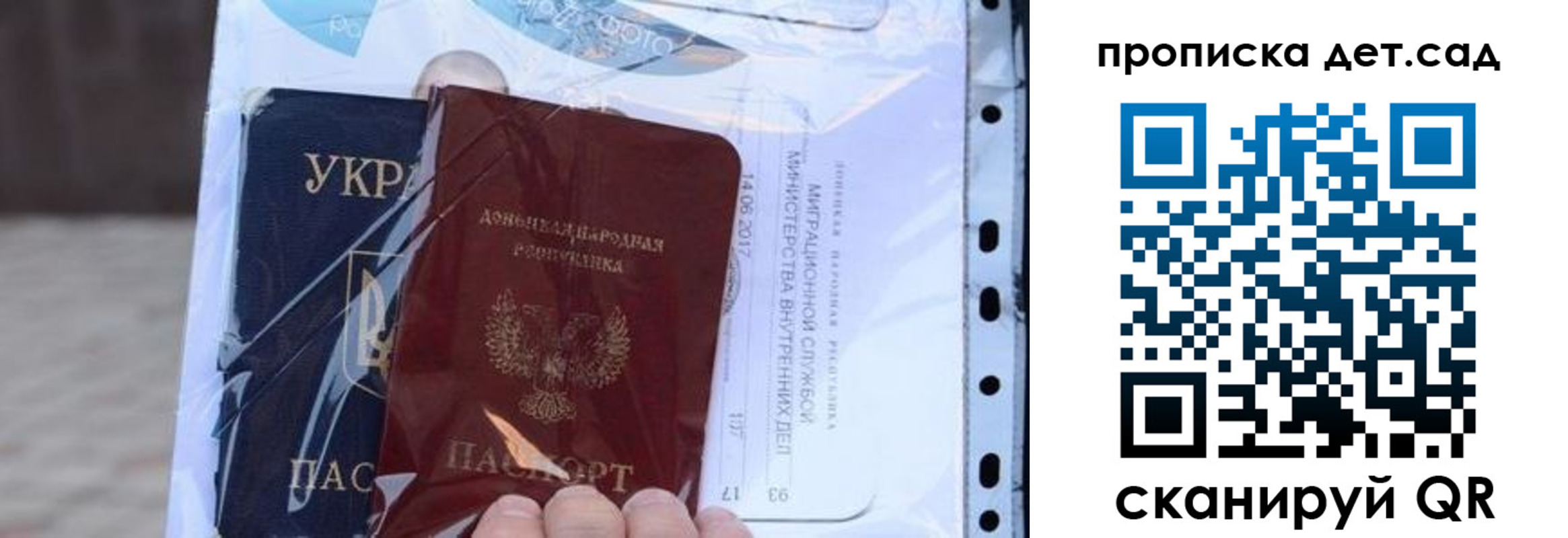 найти адрес прописки в Рыбинске