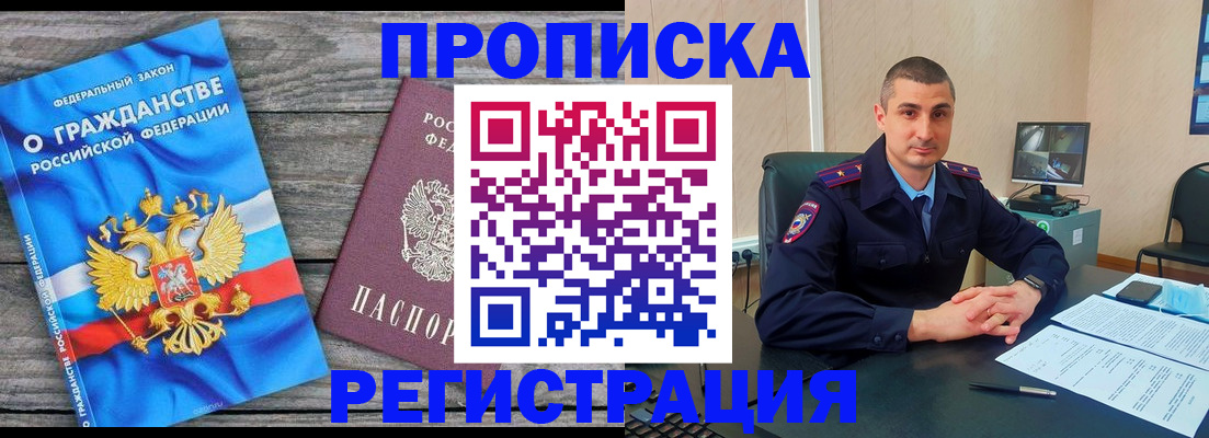 регистрация для школы в Рыбинске