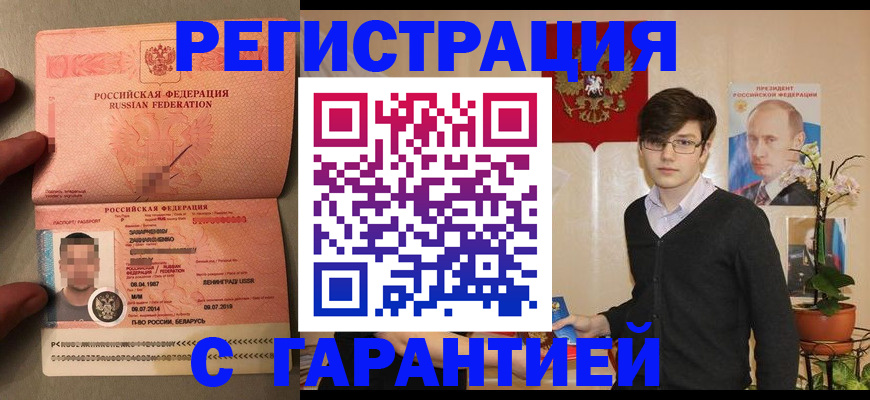 регистрация для дет. сада в Рыбинске